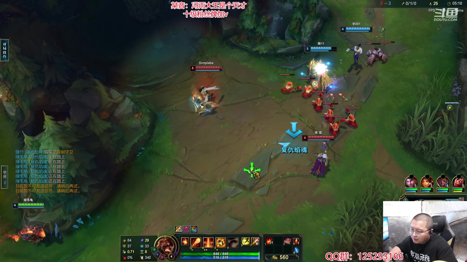 【2024-06-04 17点场】驴酱的冯雨大王：你好你好好滴好你好