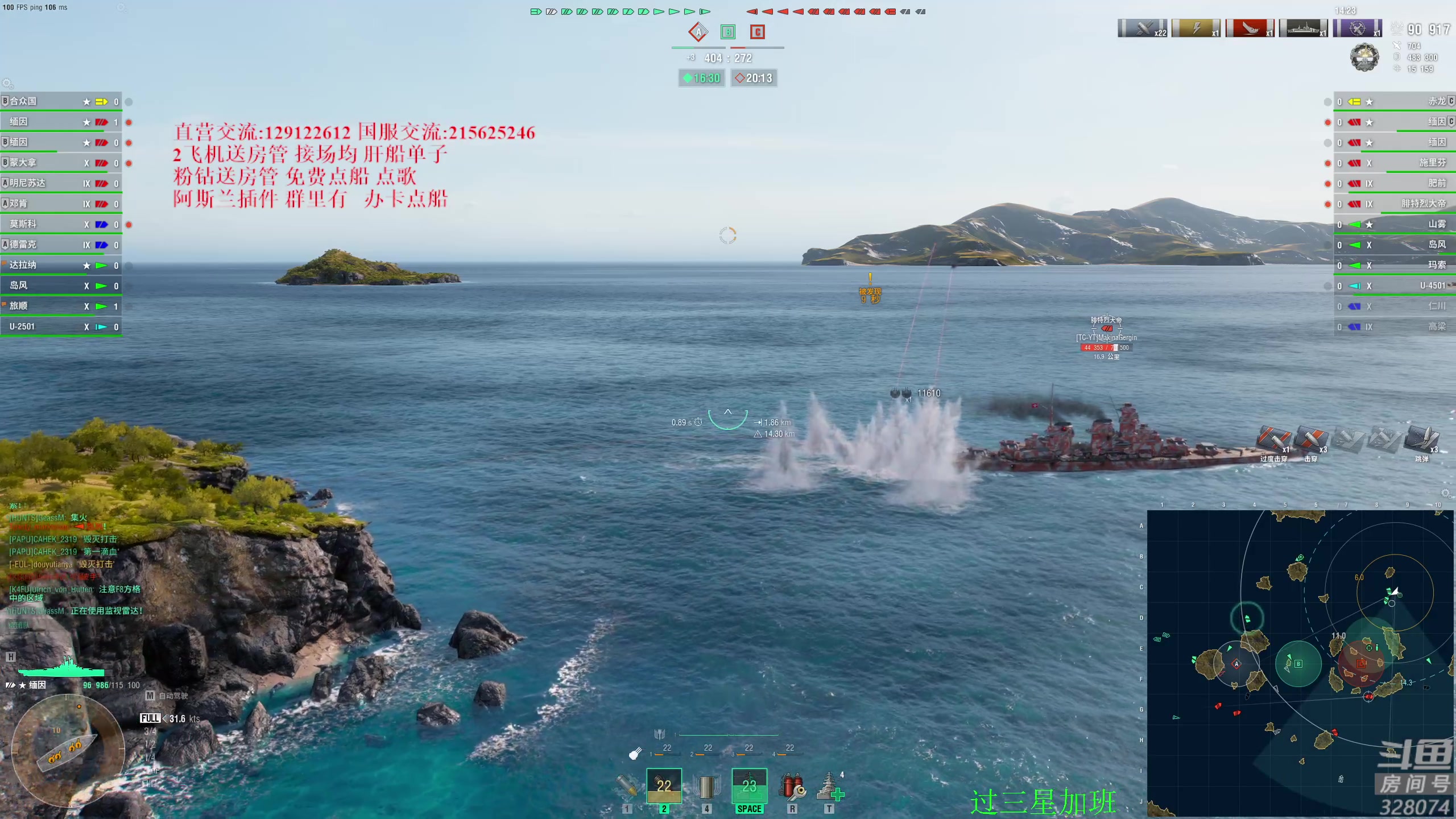 【2024-06-03 22点场】天涯凝望：六月 求个心软的神!