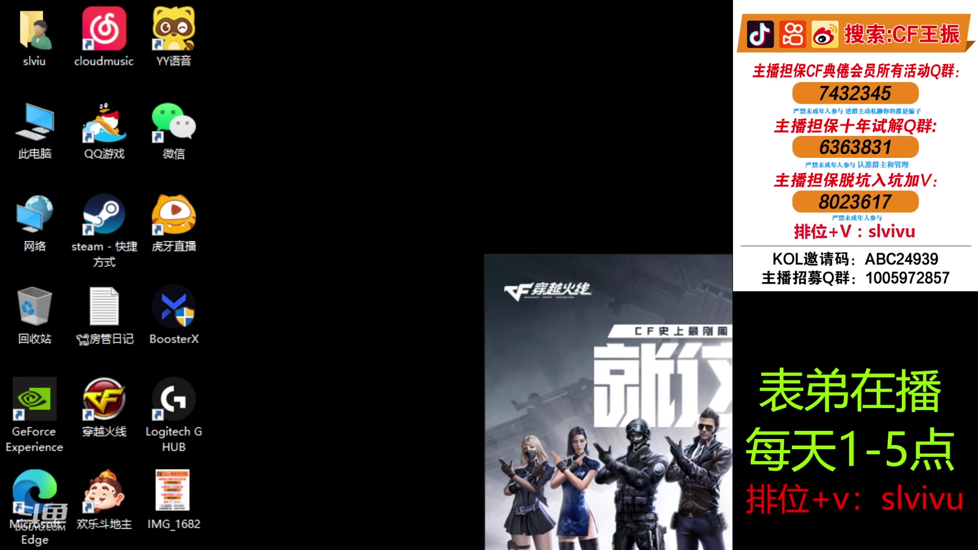 【2024-06-04 17点场】CF王振：认认真真玩游戏 24939