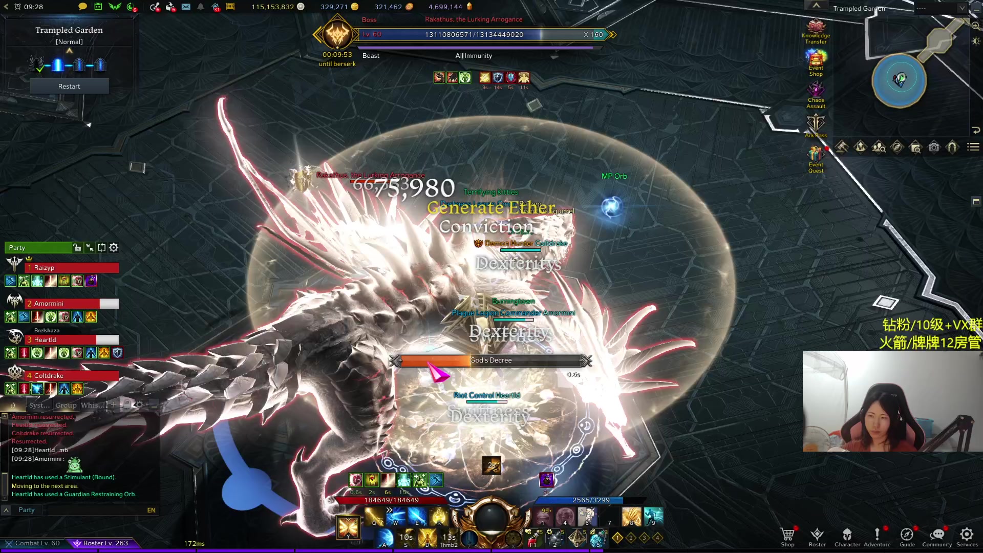 【2024-05-27 23点场】Raizy雪：又离死亡接近了一岁