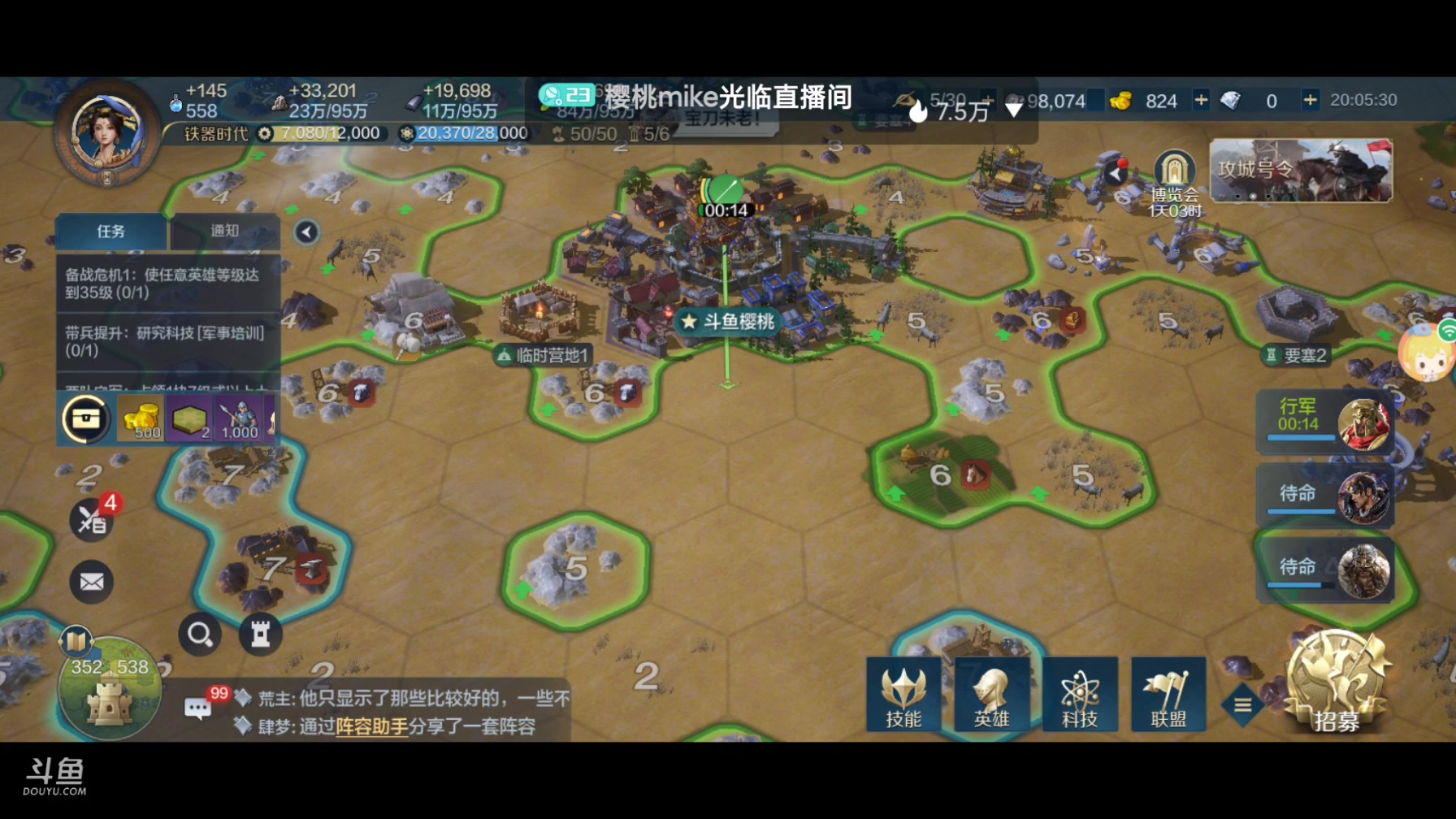【2024-06-02 20点场】樱桃mike：世界启源元喜欢