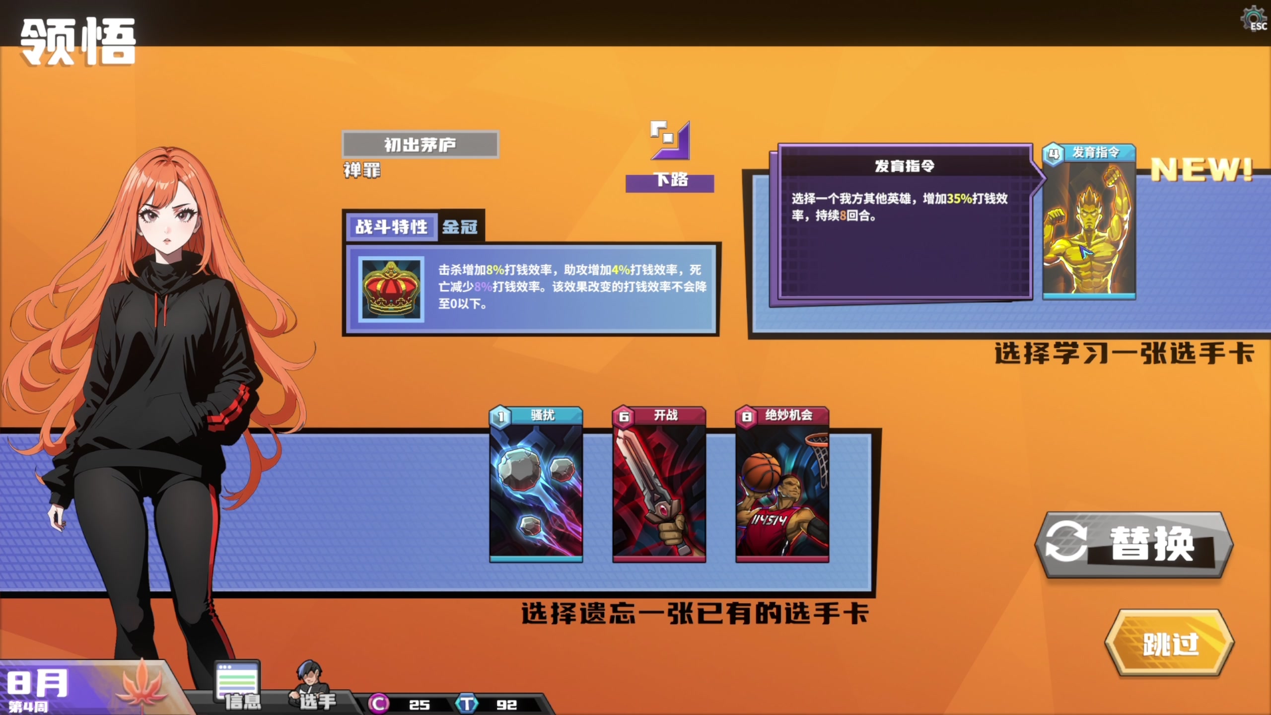 【2024-06-04 15点场】尐表哥：直播啦！！！ 217331