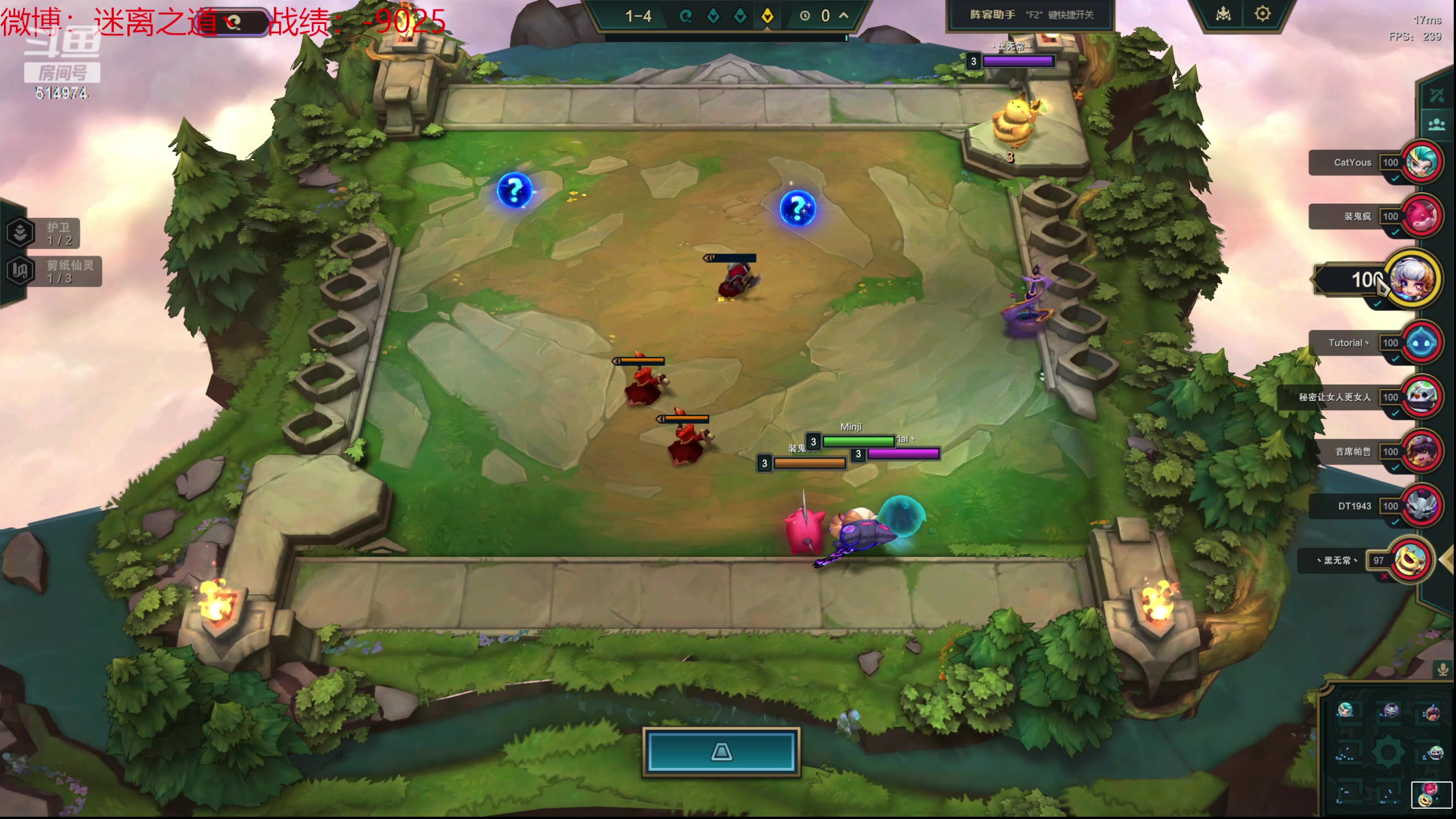 【2024-06-04 14点场】迷离之道丶：迷离劫：云顶小诸葛