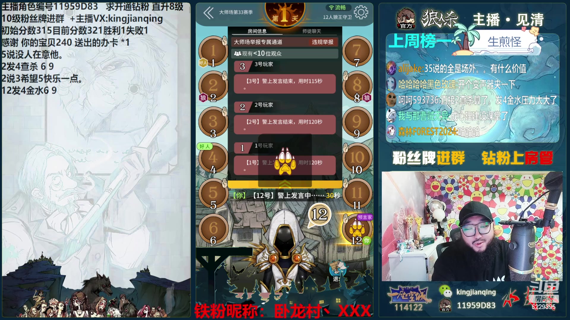【2024-06-03 18点场】见清king：优雅永不过时！小分轻轻上！