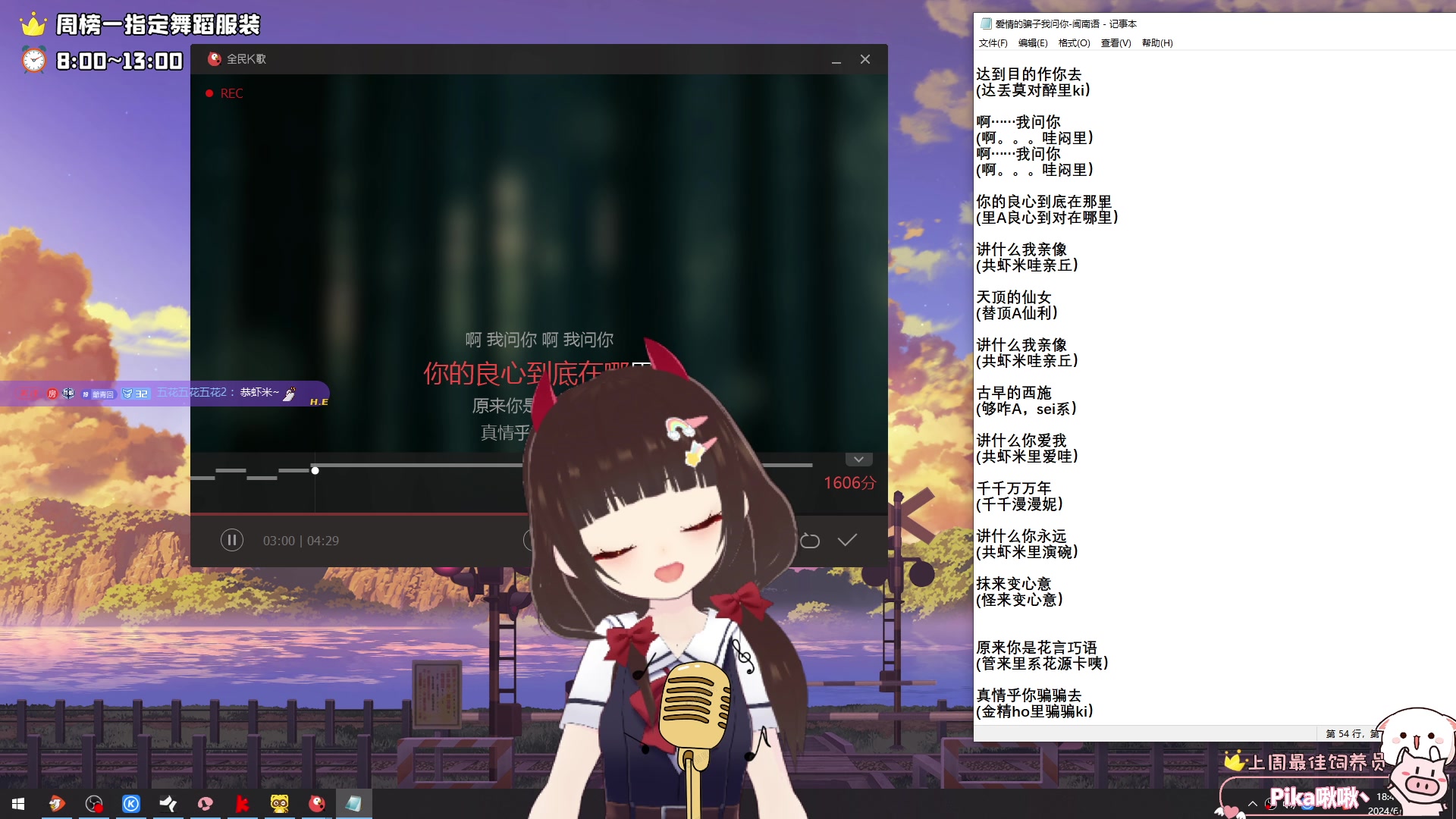 【2024-06-04 18点场】大聪明小小芳：【小奶团】资深上车主播~有车位~