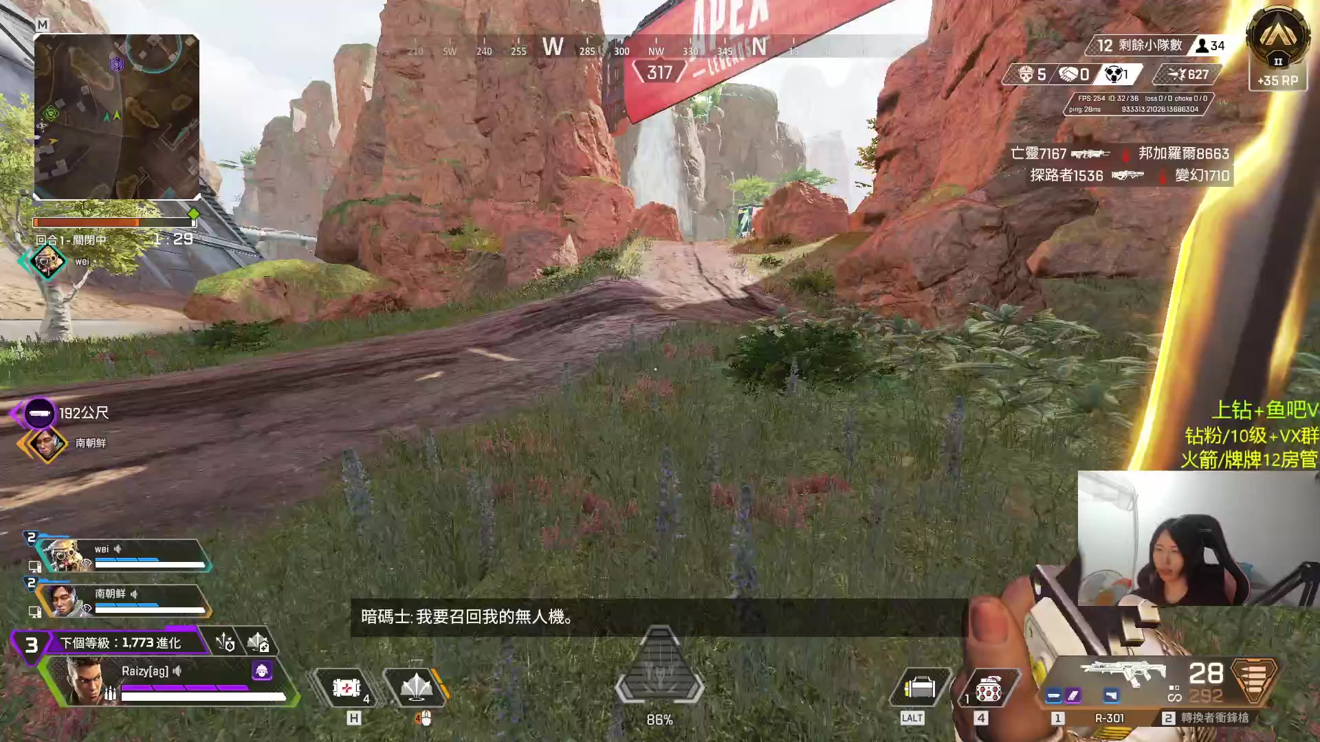 【2024-06-03 01点场】Raizy雪：IQ130