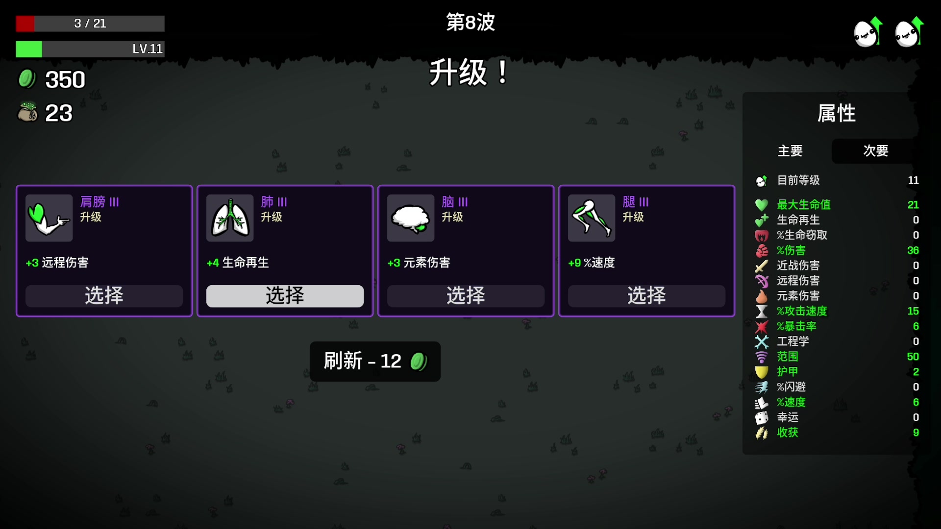 【2024-06-04 14点场】windkey：运势爆棚！千人mugen大乱斗！开战！