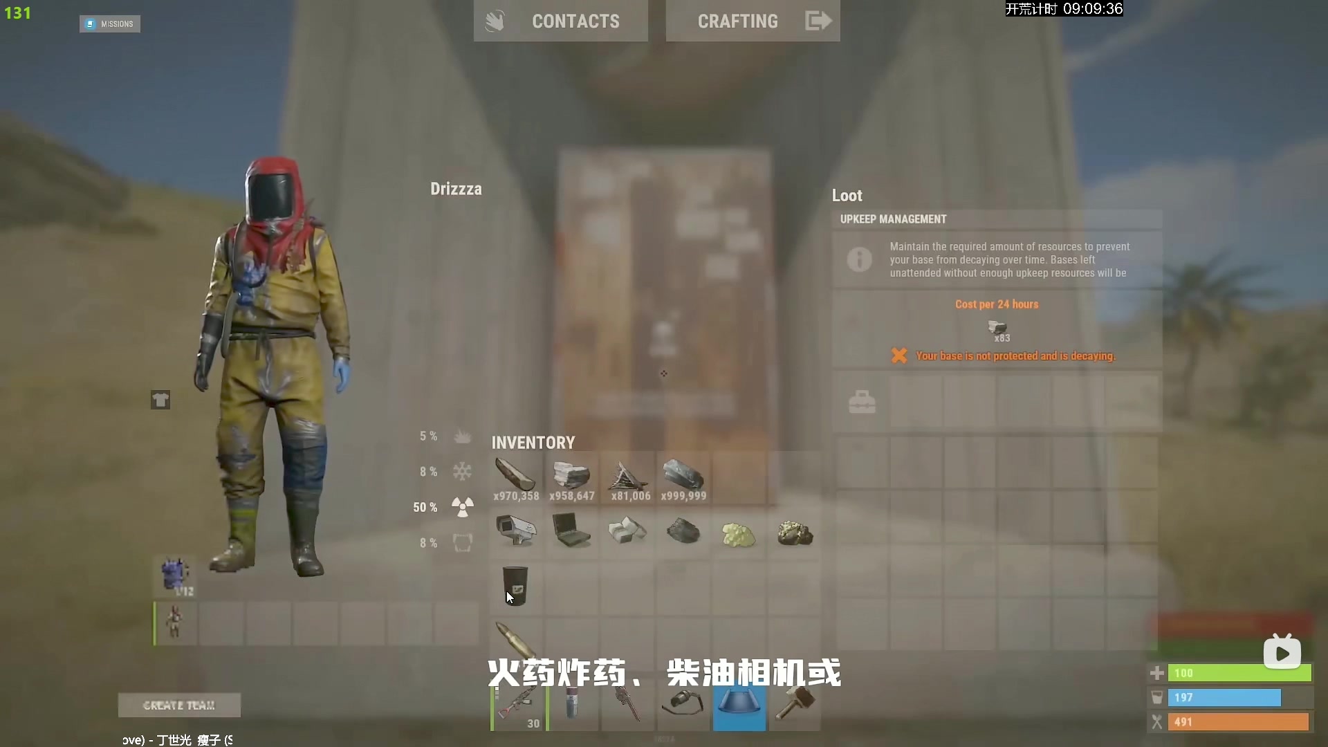 【2024-06-04 20点场】斯祥丶：官服day1！！！