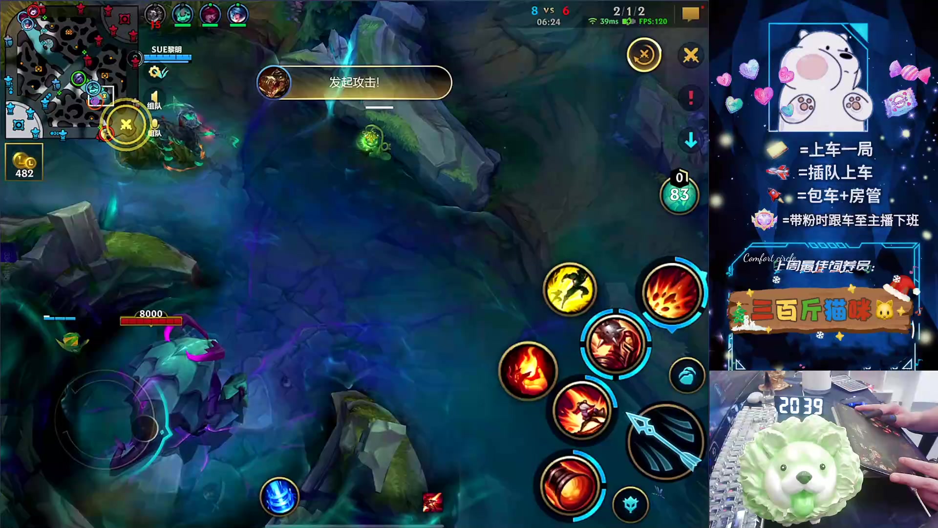 【2024-06-04 20点场】耿枫QUQ：飞机皎月king 带粉有位