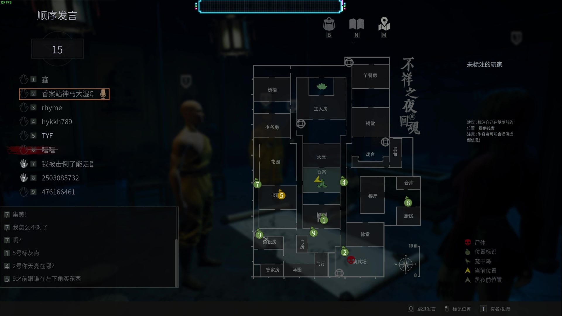 【2024-06-03 02点场】TYF唐亦风：天才型主播 150008