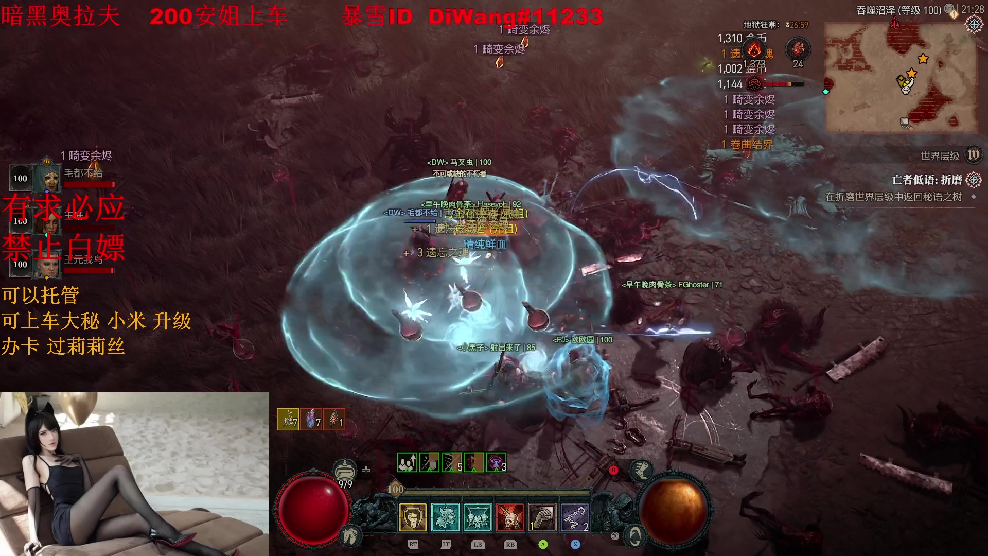 【2024-06-04 20点场】主播帝王：帝帝的游戏教室