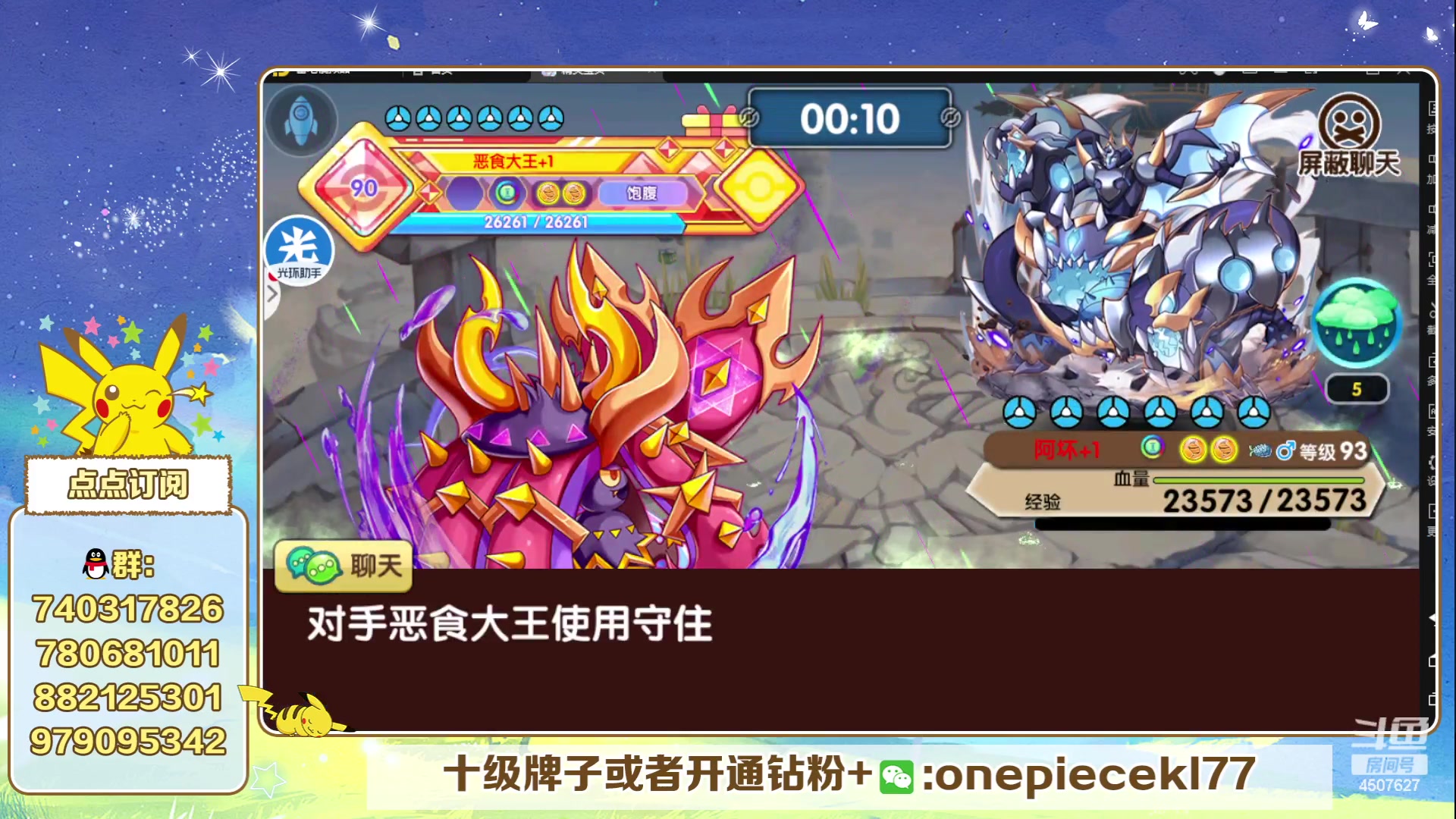 【2024-06-03 19点场】失眠君灬灬：失眠君：玩玩新宠吧