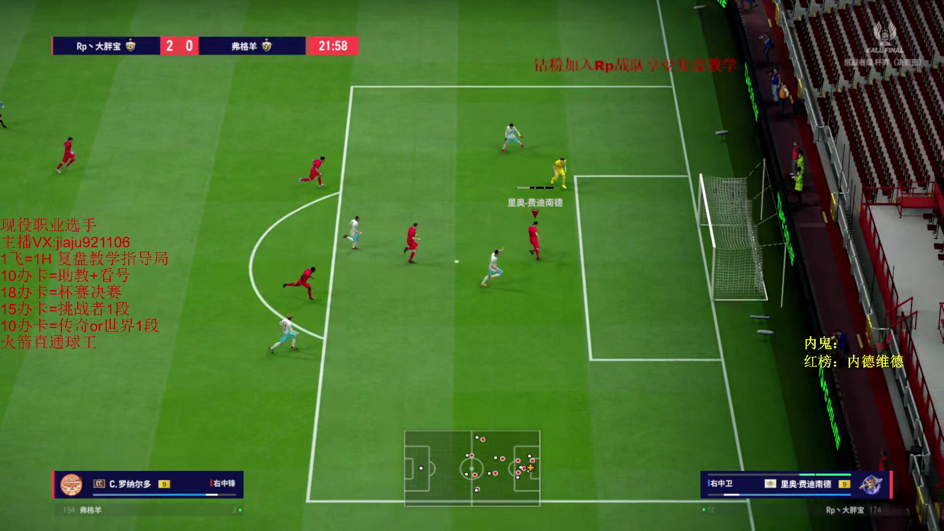 【2024-06-02 20点场】JiaJu就是我啊：国服最强反击教学~