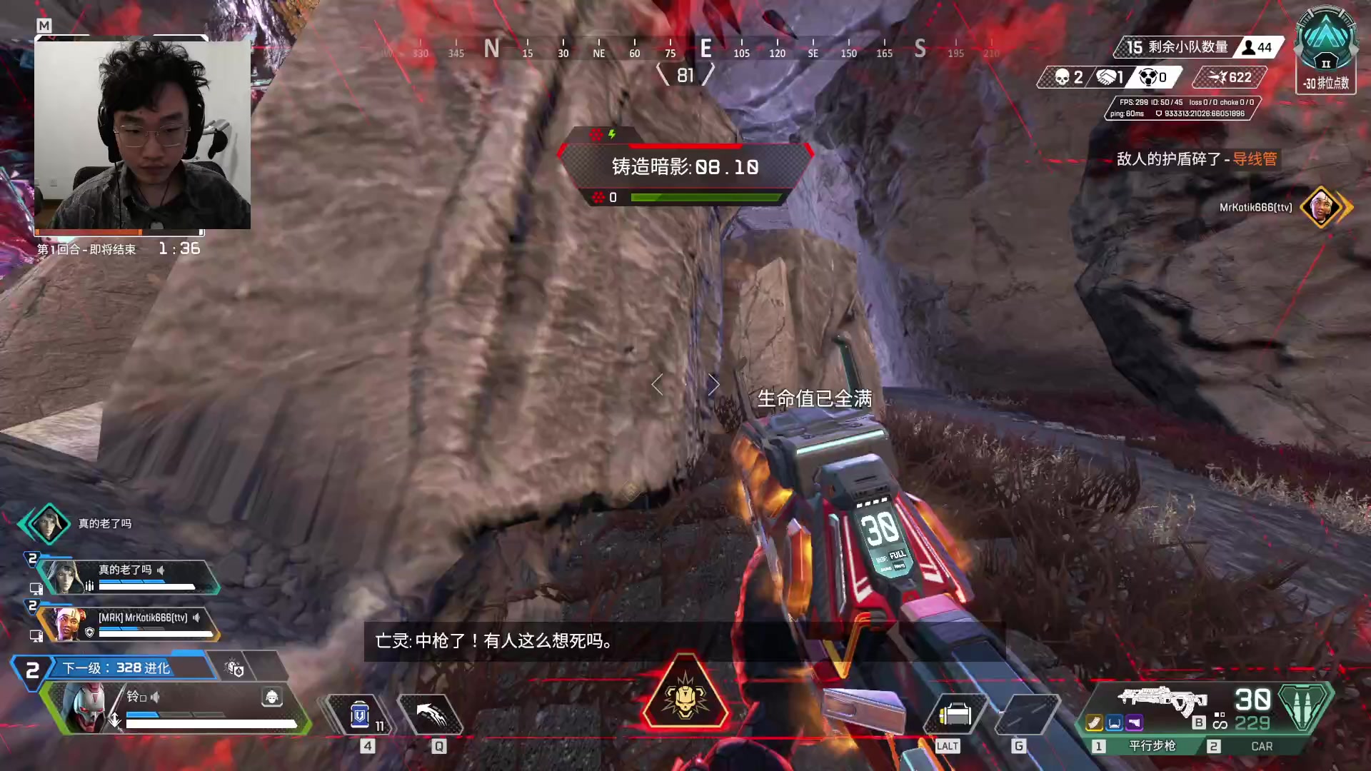 【2024-06-04 14点场】胸肌很大的良小伞：跟耗哥一起派