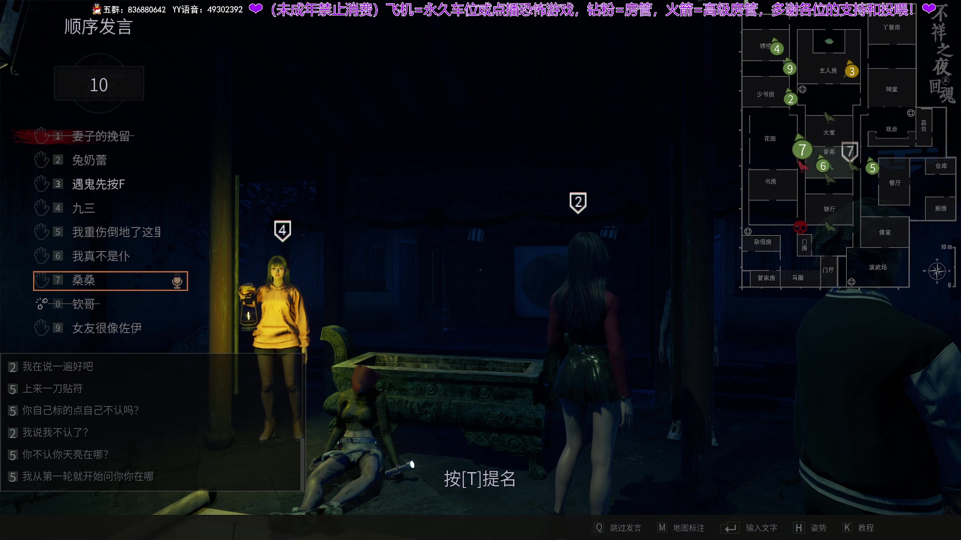 【2024-06-03 23点场】谭机霸开播了：⭐不恐怖⭐顶级逻辑从不失误！