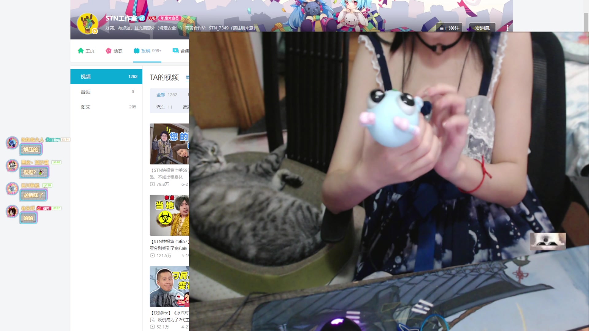 【2024-06-04 20点场】丶干物喵：干物喵❥随机道心时间~