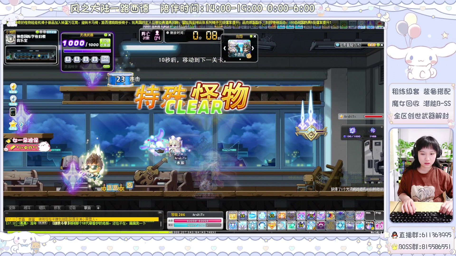 【2024-06-02 16点场】顾青ArakiYoko：青儿：御剑骑士天下无敌