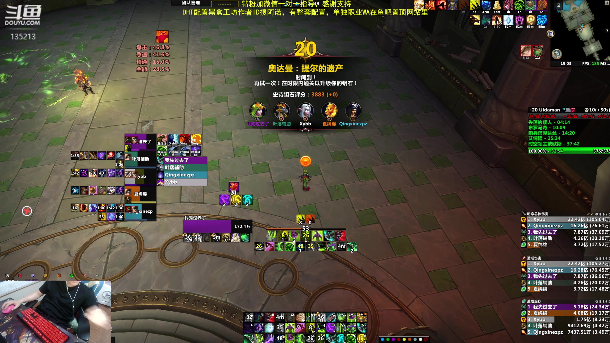 【2024-06-04 18点场】神奇的阿诺：阿诺亚服大秘境