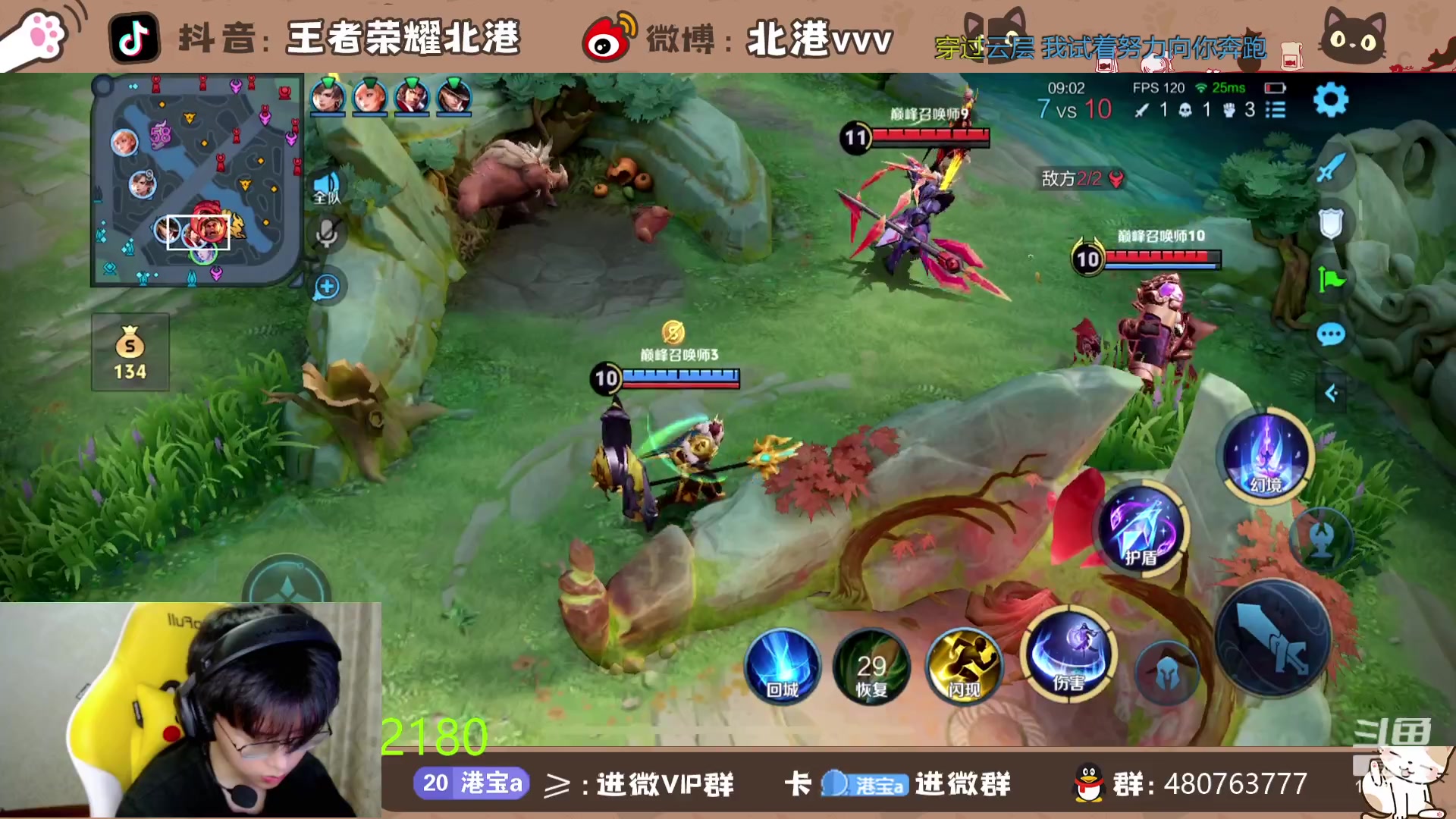 【2024-6-3 20点场】北港ovo:晚上好！！ 10267847