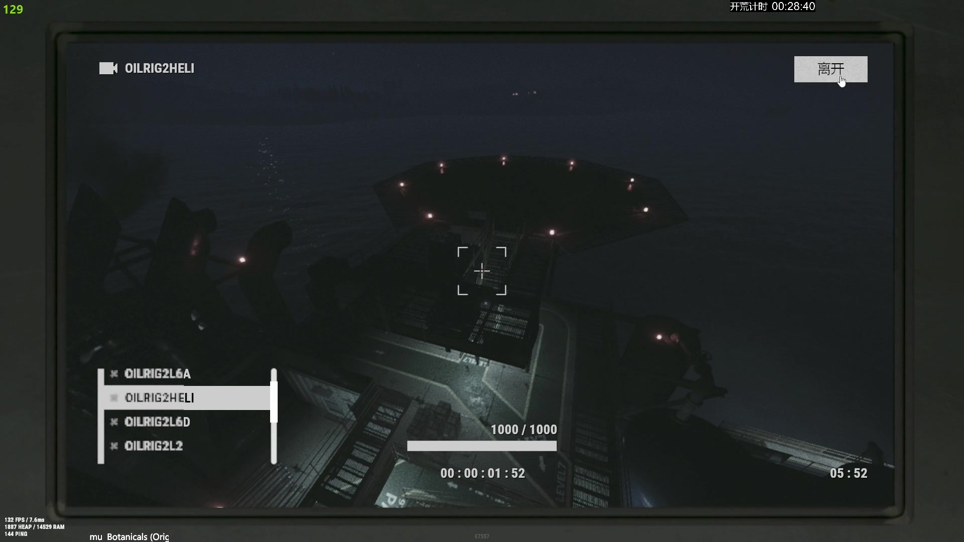 【2024-06-04 11点场】斯祥丶：官服day1！！！