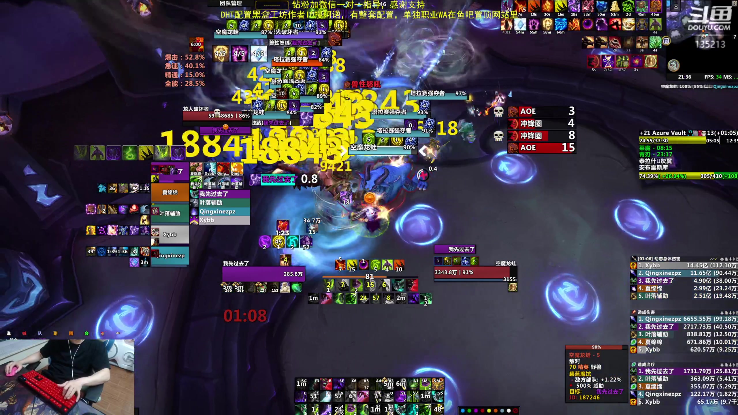 【2024-06-03 20点场】神奇的阿诺：阿诺亚服大秘境