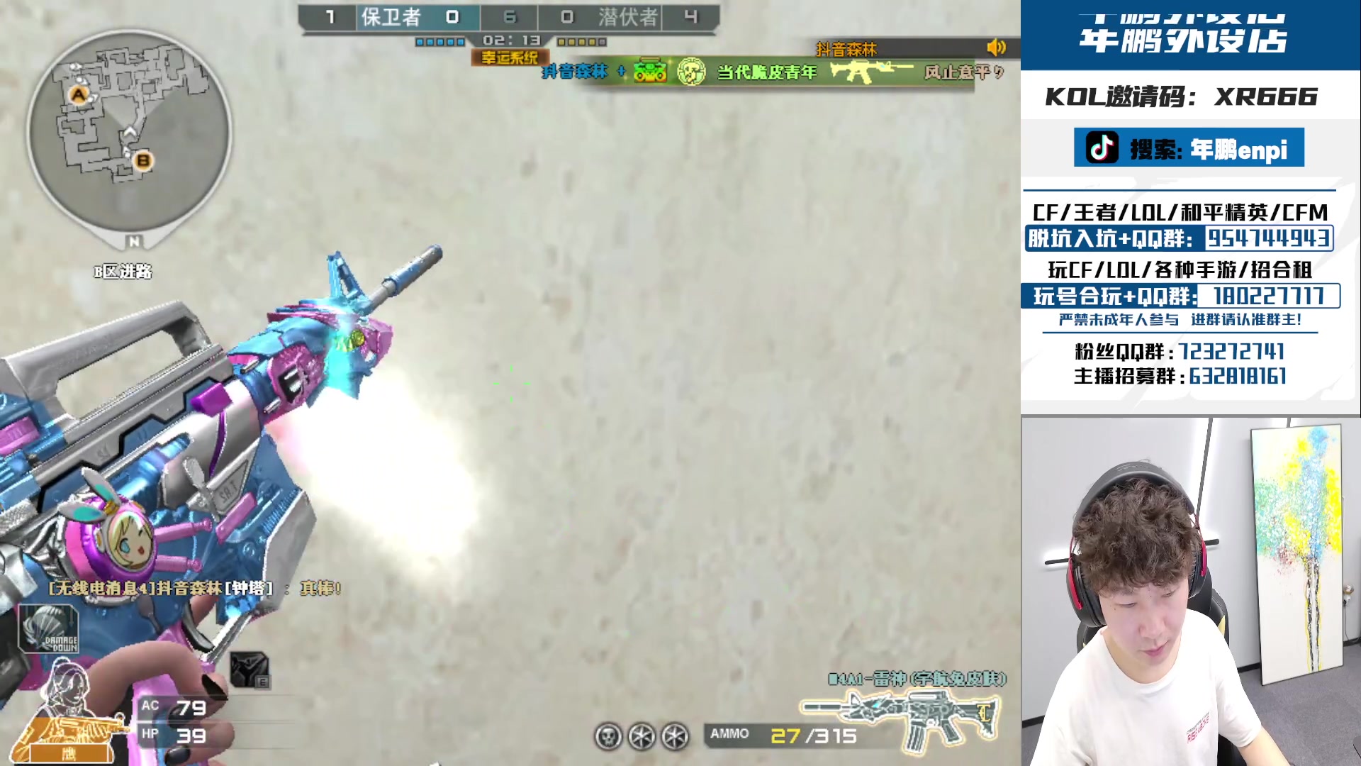 【2024-06-03 15点场】汉宫年鹏Enpi：潜水艇的奇妙日常