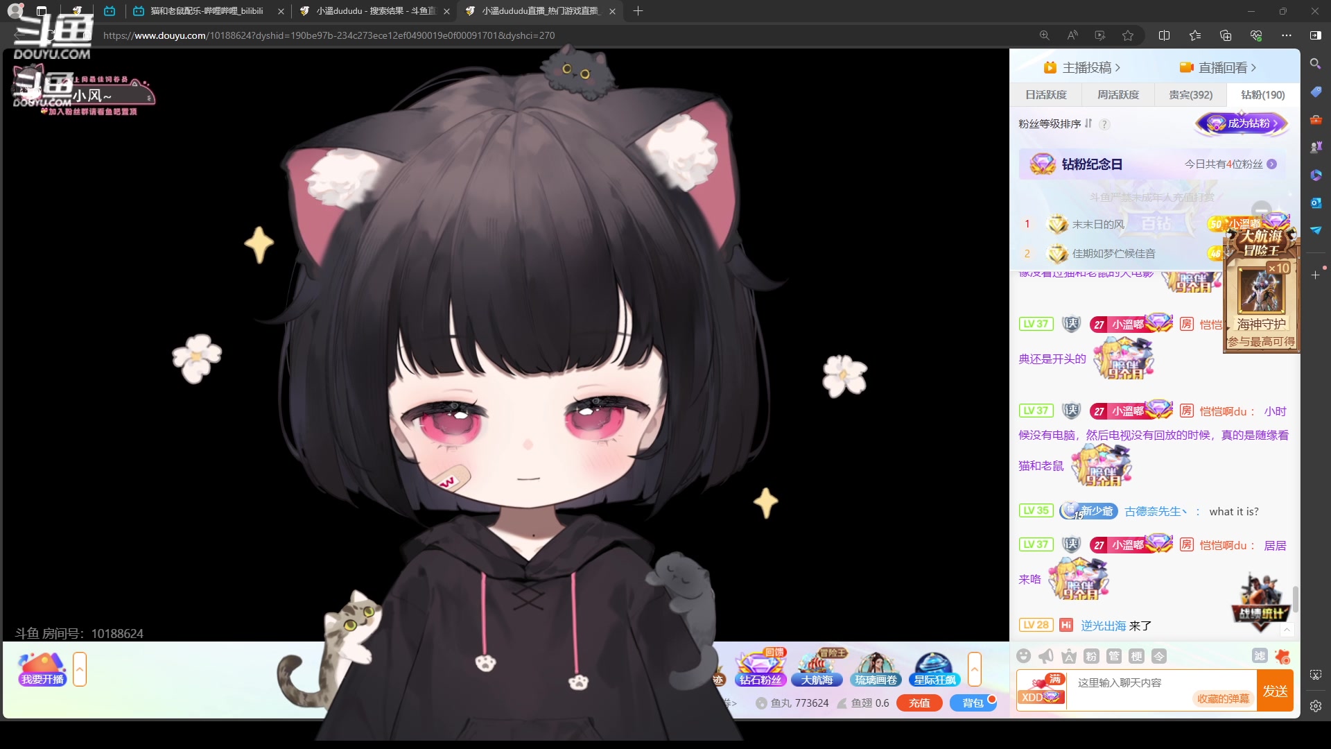 【2024-06-04 17点场】小溫dududu：【小奶团】 嘟！来！