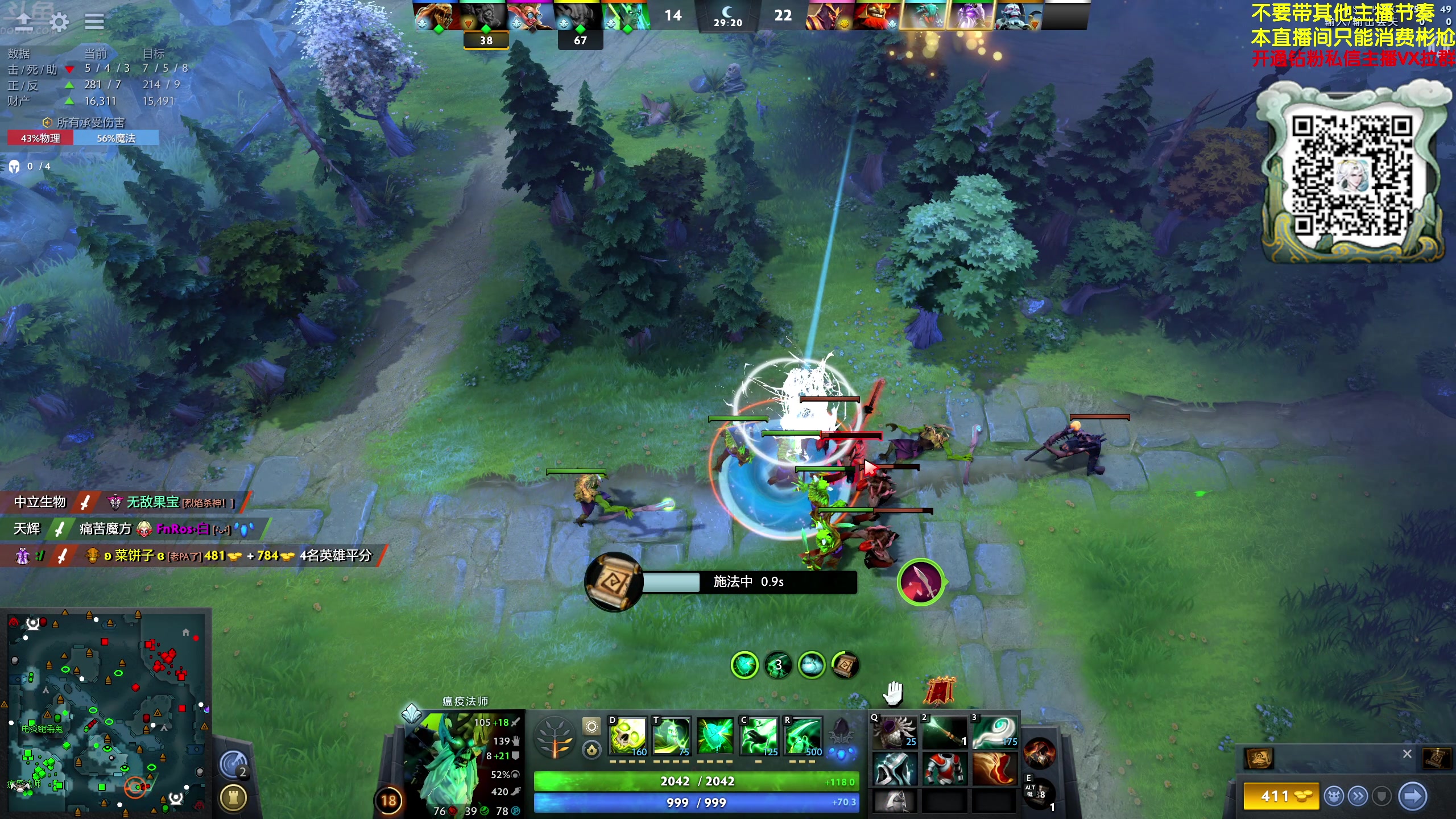 【2024-06-03 22点场】谢彬DD：喂,在吗?进来看Show了.