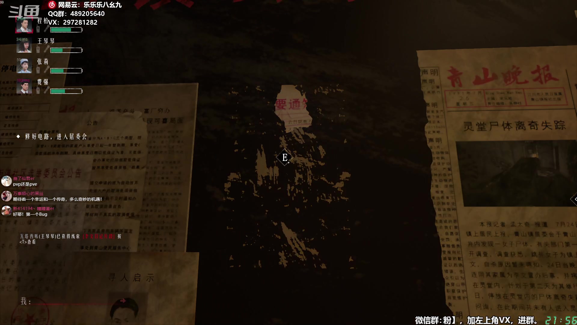 【2024-06-03 21点场】乐乐乐八幺九：【樂】失眠伴侣，414194