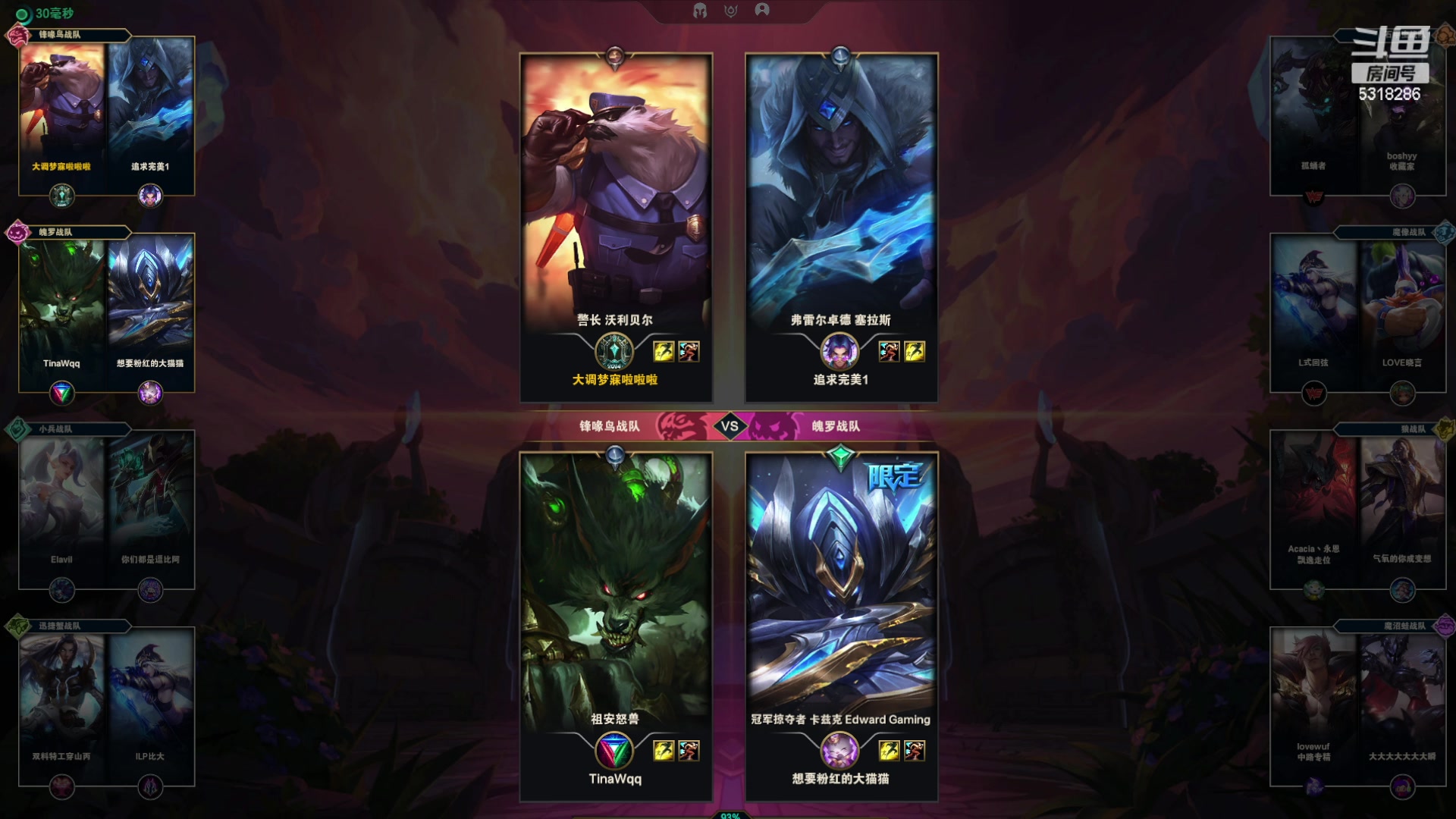 【2024-06-04 20点场】菜到极致小兰摧：帝国帝国！！