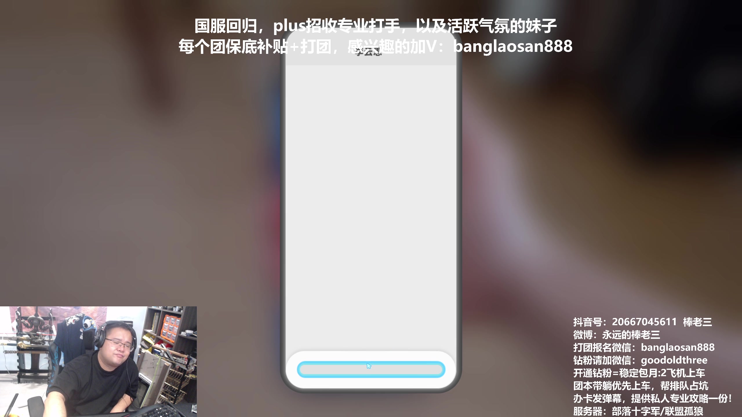 【2024-06-04 20点场】棒老三：恋爱达人棒老三！