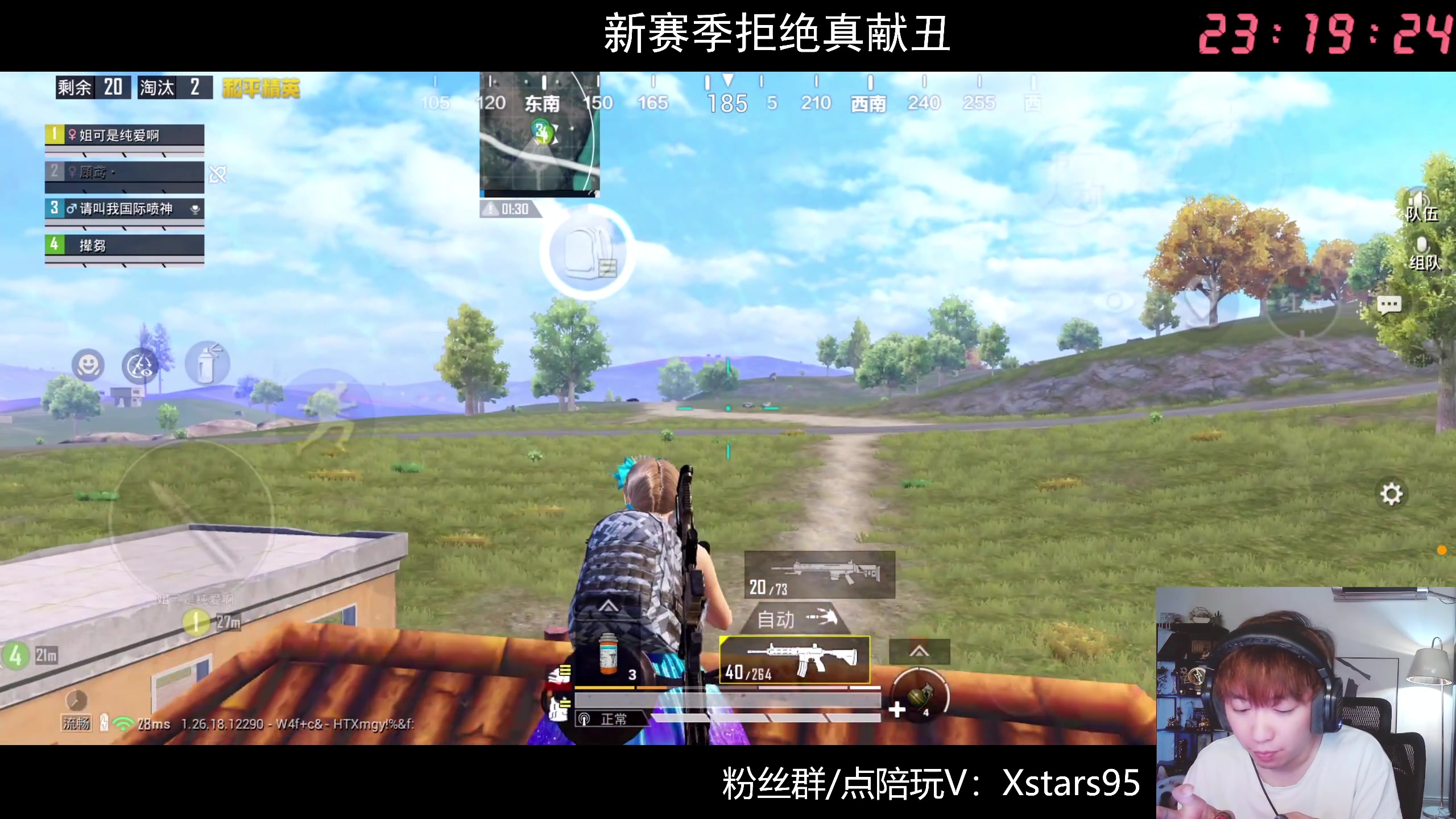 【2024-06-03 23点场】Dy花老湿：【手机荣光来献丑了】