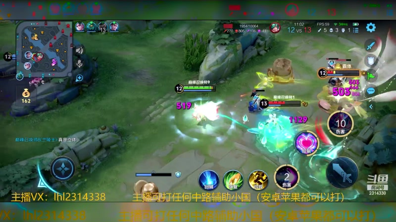 【2024-06-04 18点场】国服老狐狸：国服妲己：双系统可上号跟车