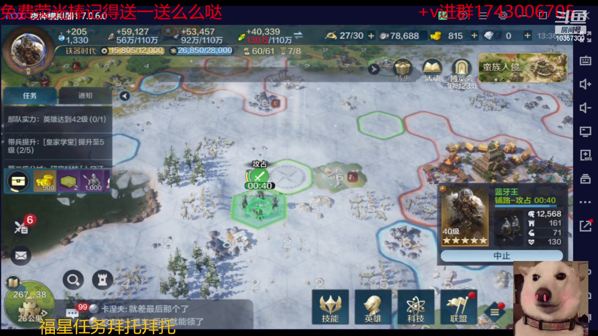 【2024-06-03 12点场】是猫咪吖丶：新游内测 么么哒