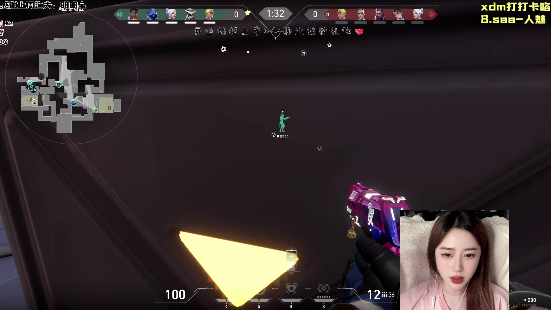 【2024-06-04 18点场】宝贝鱼O3O：你好 能和才貌双残的我交个朋友吗