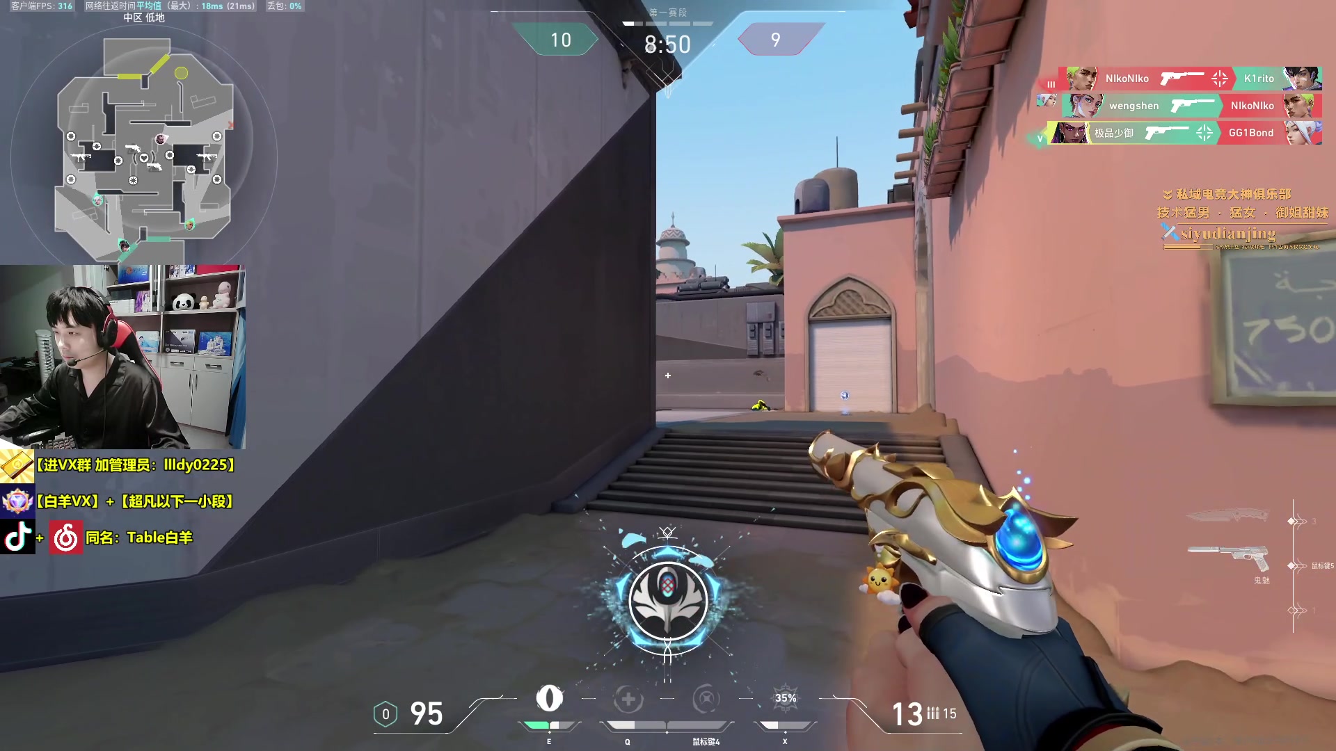 【2024-06-03 19点场】Table白羊：【国一夜露】可上号上车！暴力上分教学！