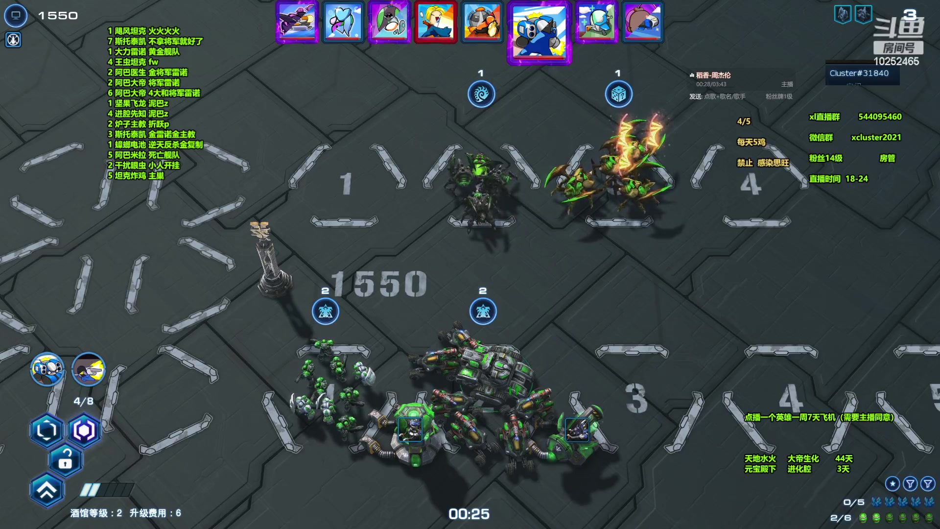 【2024-06-03 22点场】xcluster：星际酒馆，大家好呀