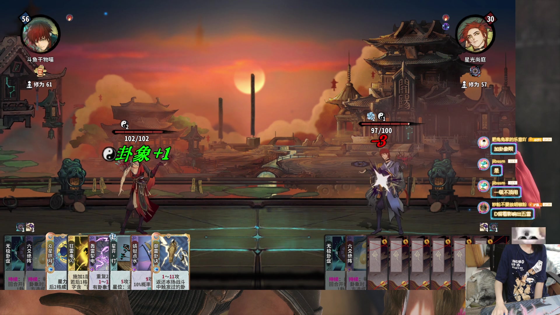 【2024-06-03 23点场】丶干物喵：干物喵❥随机道心时间~