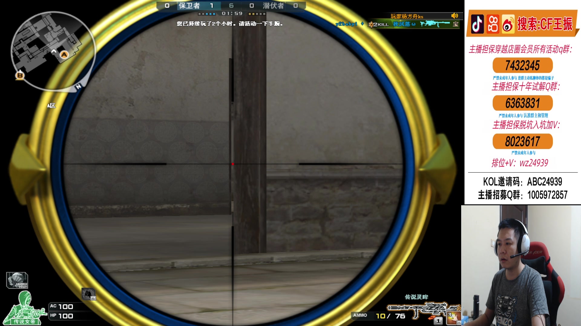 【2024-06-04 03点场】CF王振：努力冲北部前十