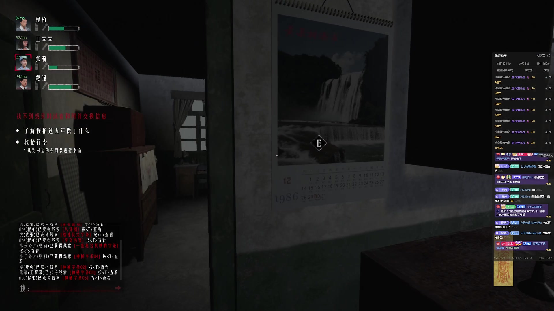 【2024-06-03 21点场】小乐碎片：哈哈哈啊哈哈哈啊哈哈在