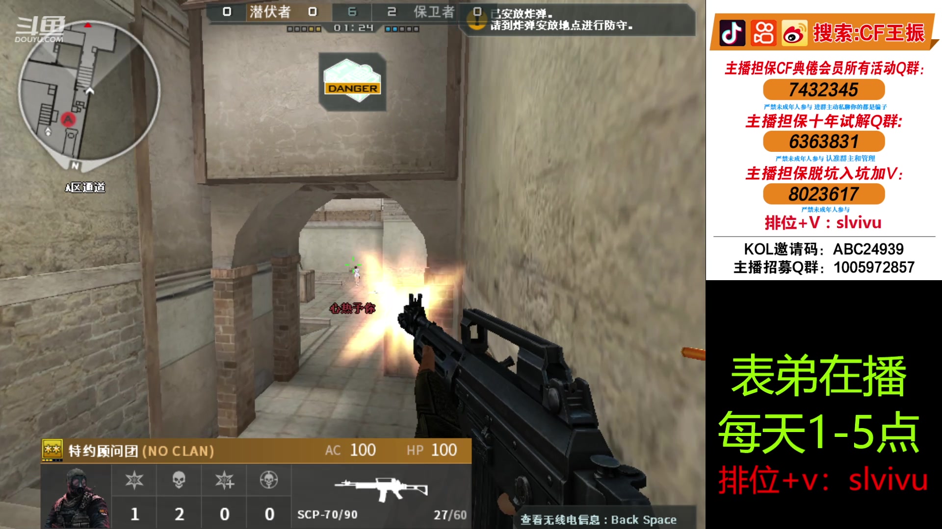 【2024-06-04 13点场】CF王振：认认真真玩游戏 24939