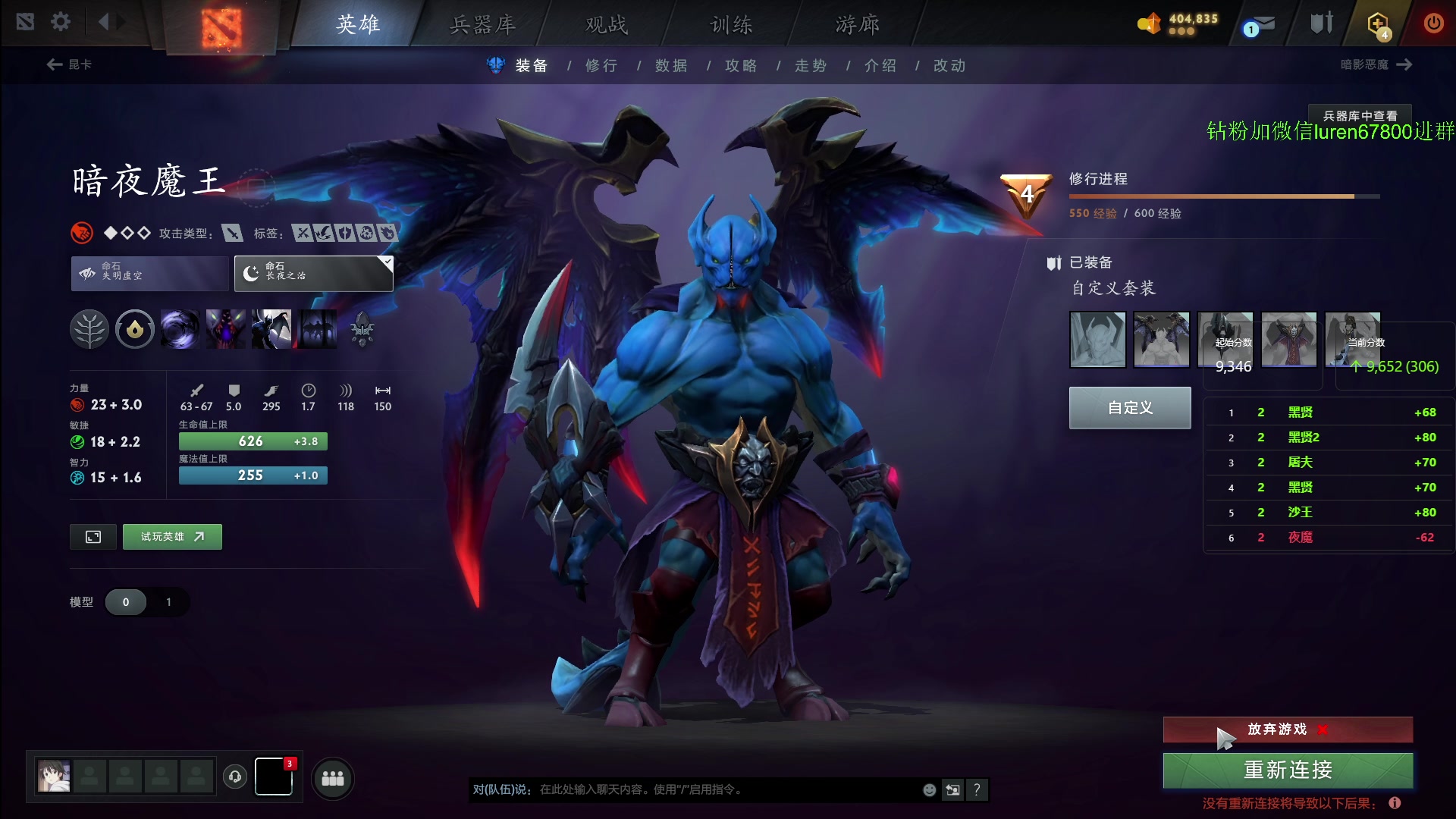 【2024-06-04 00点场】阳光男孩Aq：无尽的天梯！！！7718843