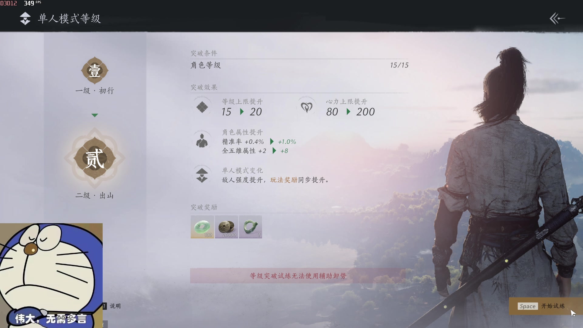 【2024-06-04 16点场】燕徊硯：周二开摆！