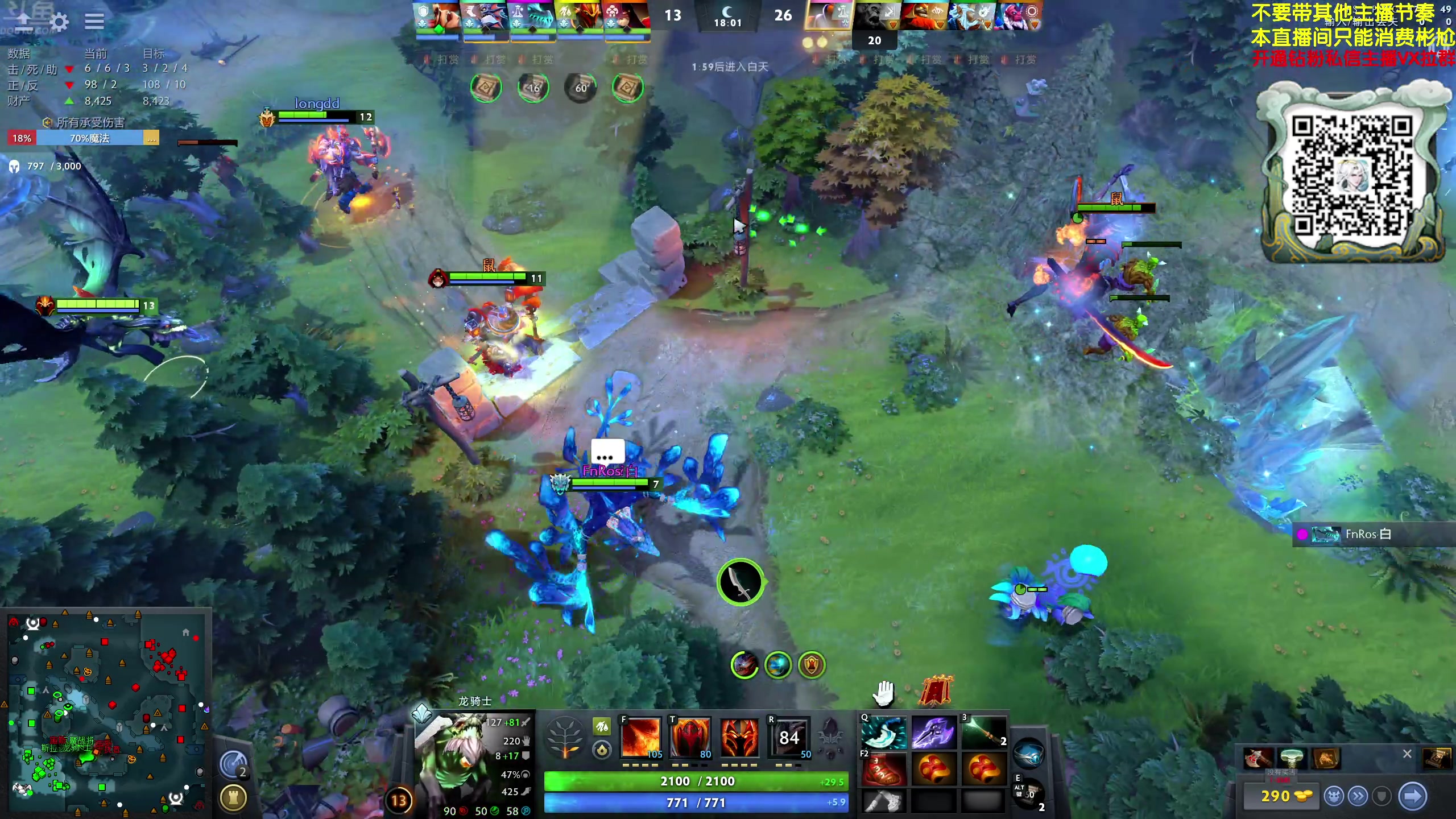 【2024-06-04 00点场】谢彬DD：喂,在吗?进来看Show了.