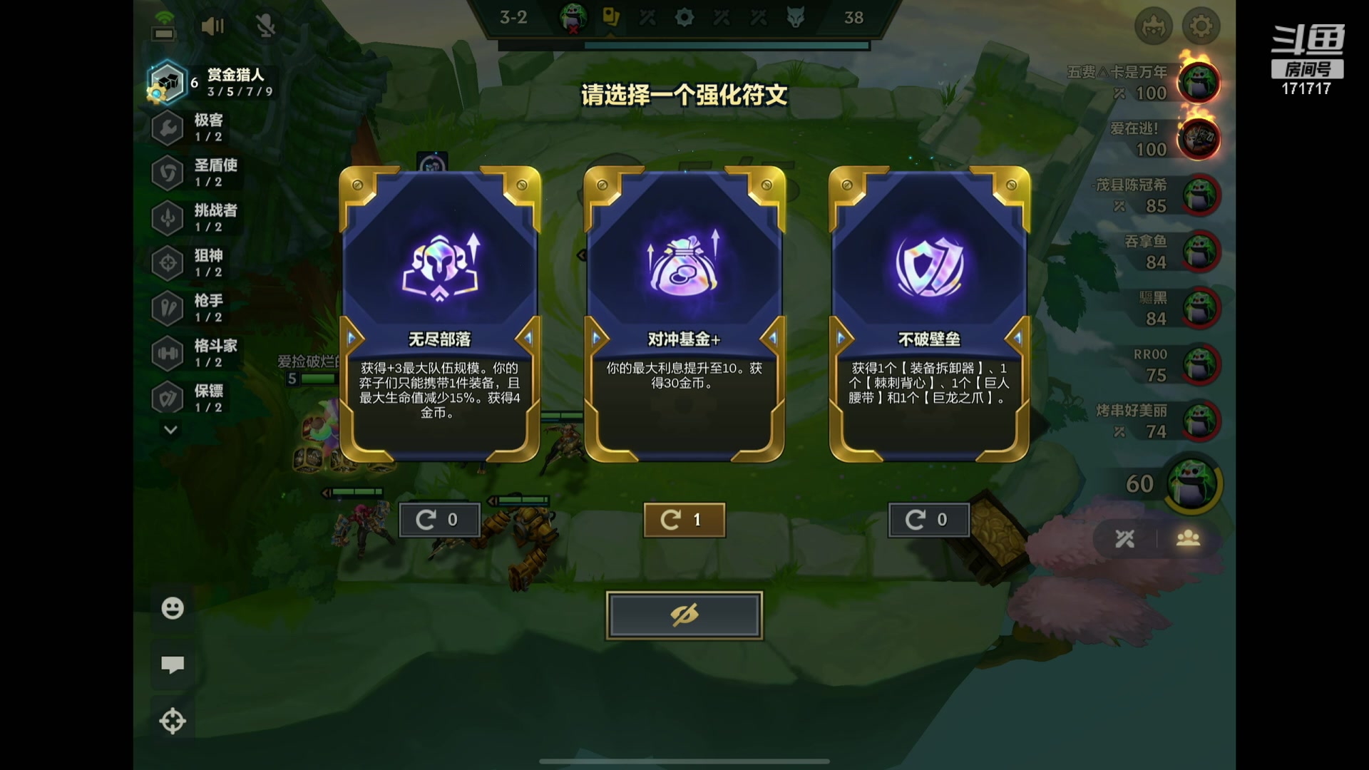 【2024-06-04 19点场】若若跑的贼快：赏金都不玩你玩什么？