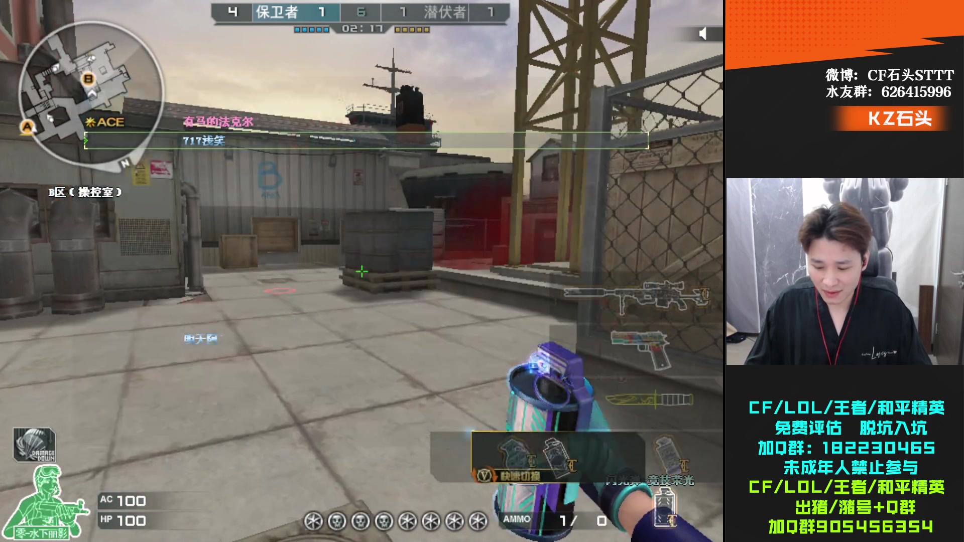 【2024-06-04 18点场】KZ石头丶：今天看比赛-KZ加油！