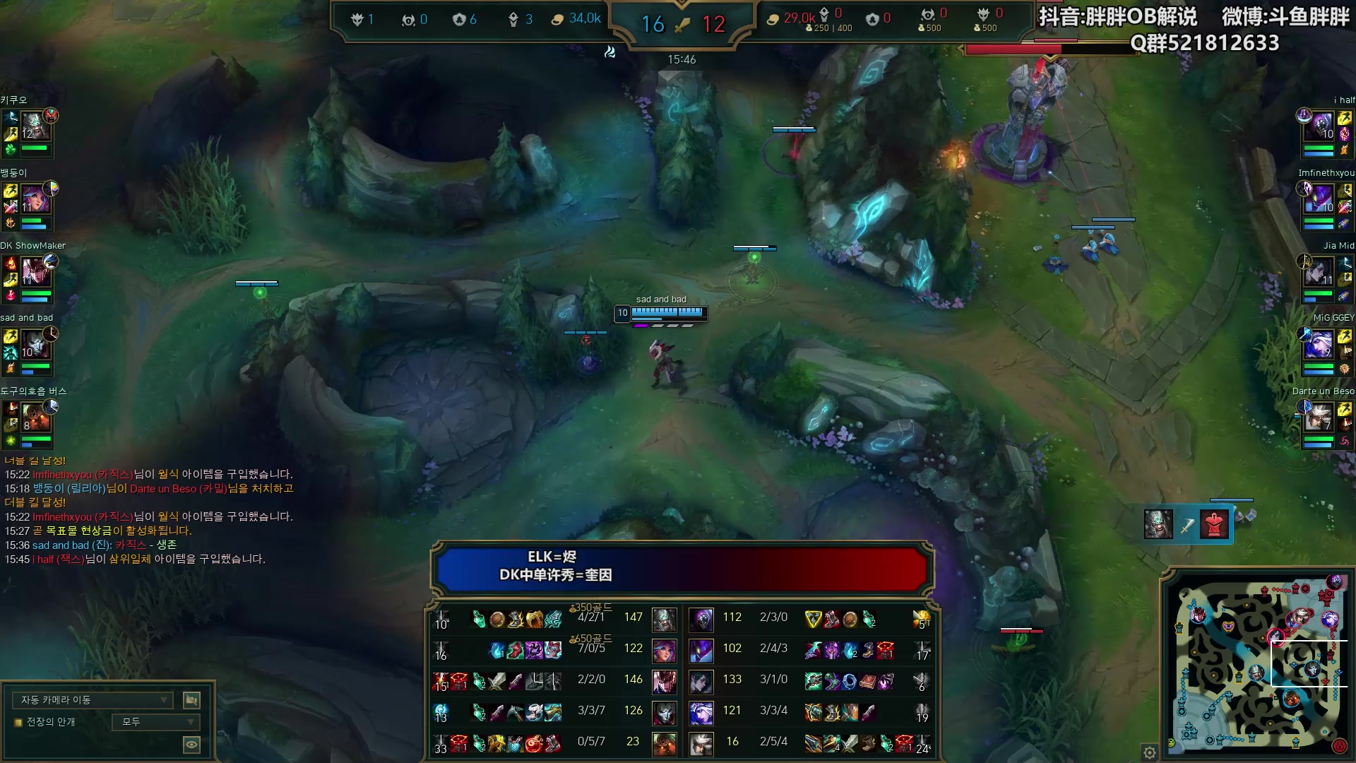 【2024-06-03 23点场】胖胖灬：胖胖OB：TES强啊，光速下班！