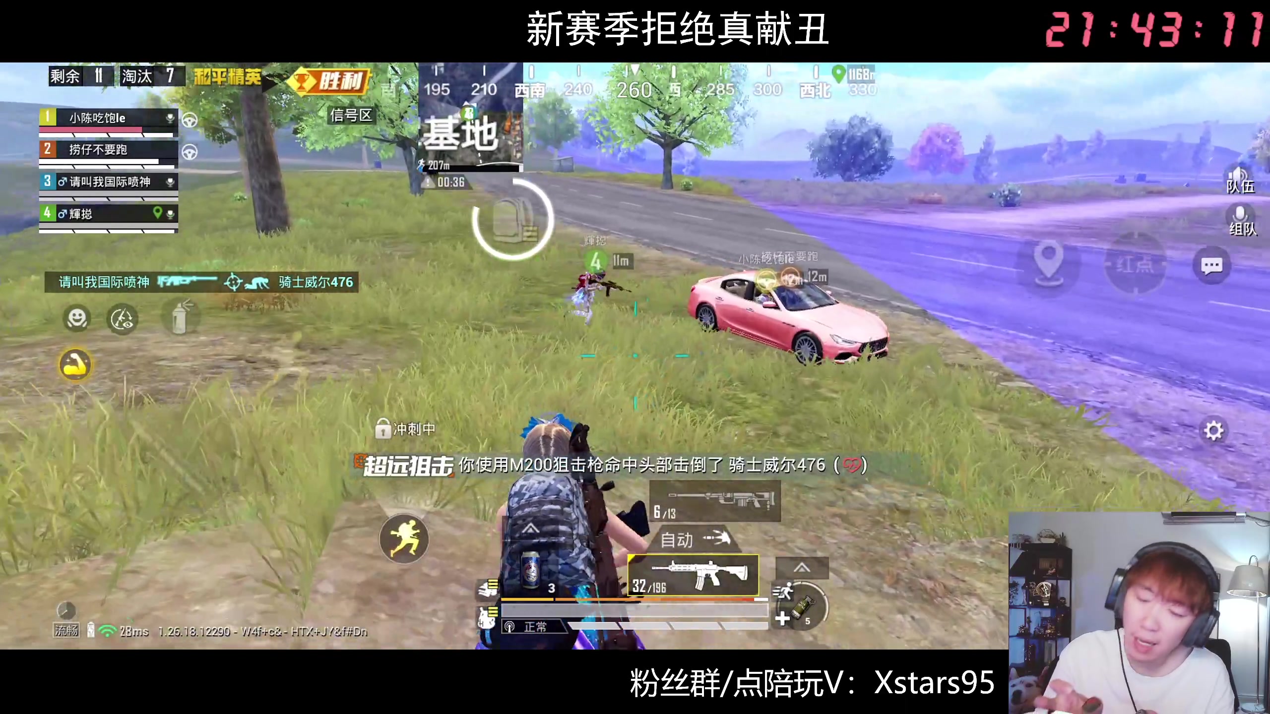 【2024-06-03 21点场】Dy花老湿：【手机荣光来献丑了】