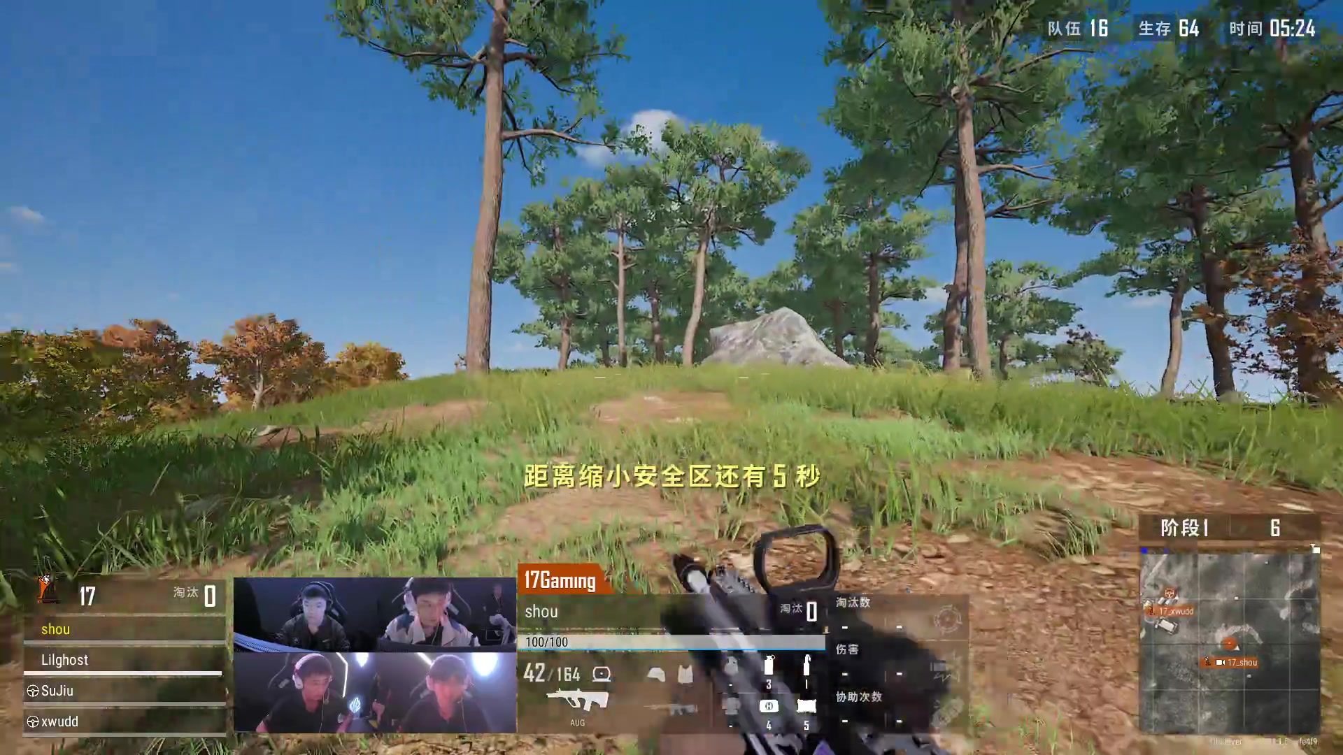 【2024-06-04 19点场】17Xbei丷：【PGS4】17战队视角