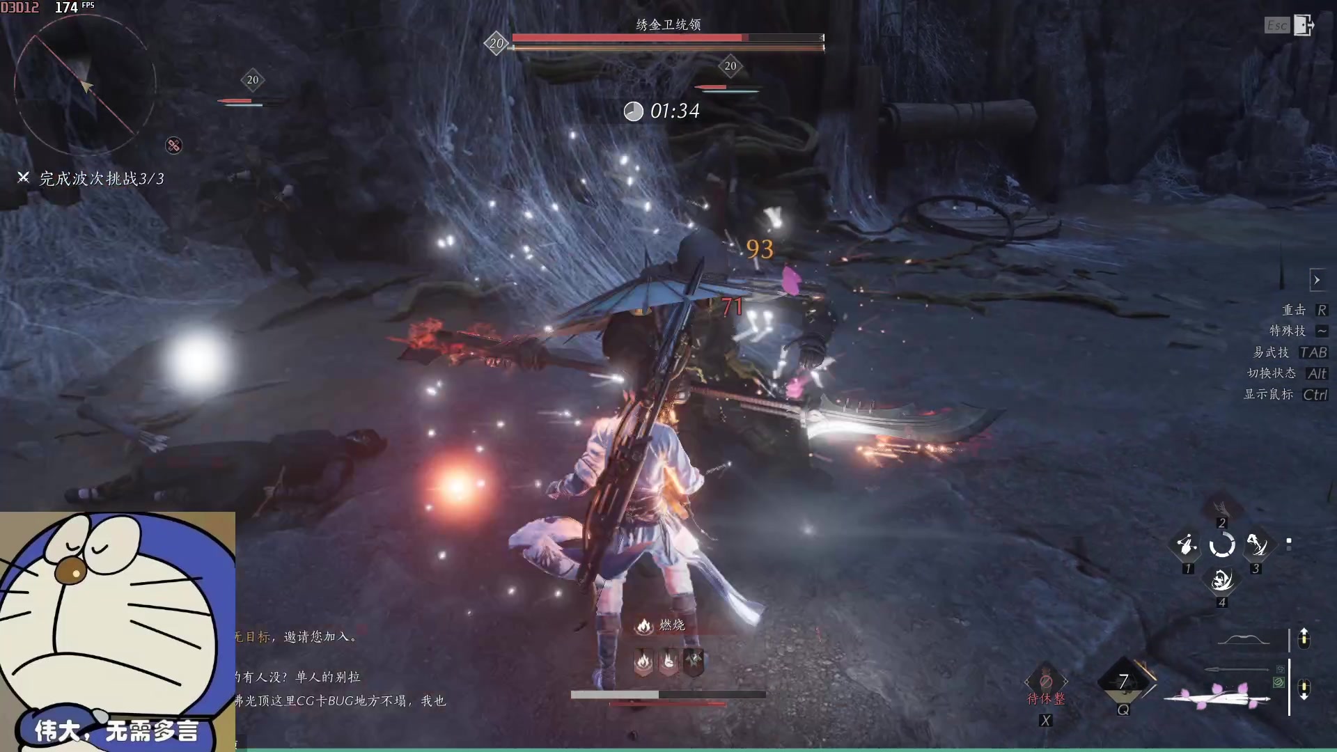 【2024-06-04 17点场】燕徊硯：周二开摆！